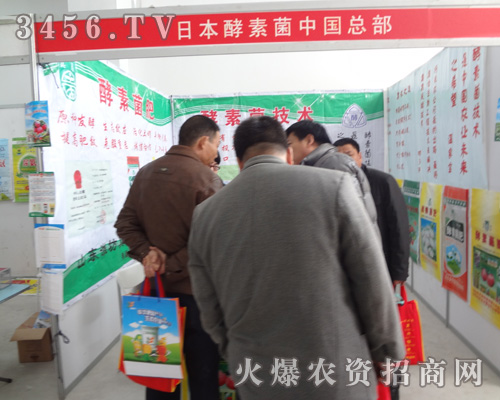 遼陽陽光酵素菌生物肥業(yè)技術(shù)有限公司