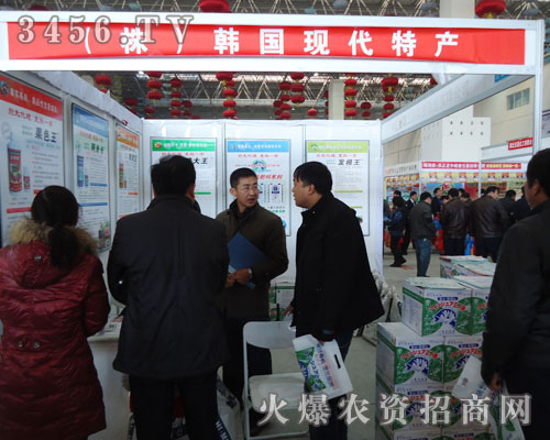 (株)韓國(guó)現(xiàn)代特產(chǎn)