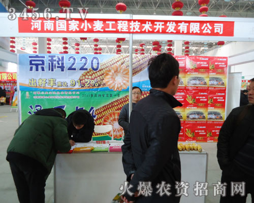 國家小麥工程技術(shù)研究中心