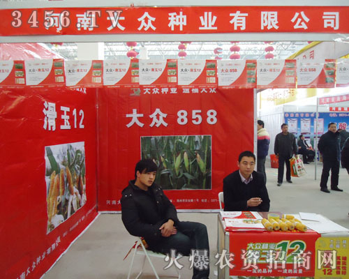 ���ϴ󱊷N�I(y��)���޹�˾