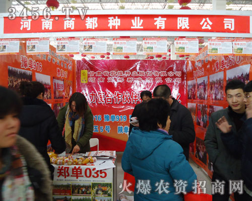 �����̶��N�I(y��)���޹�˾