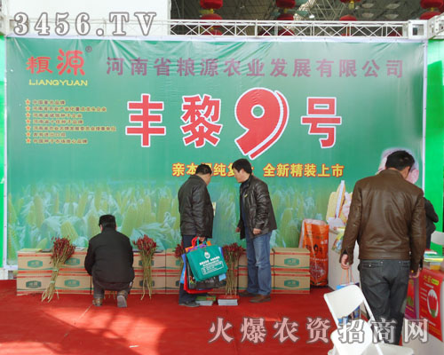 ����ʡ�ZԴ�r(n��ng)�I(y��)