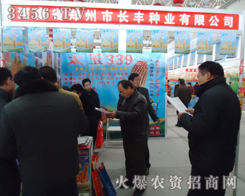 ����ʡ�������L(zh��ng)�S�N�I(y��)���޹�˾