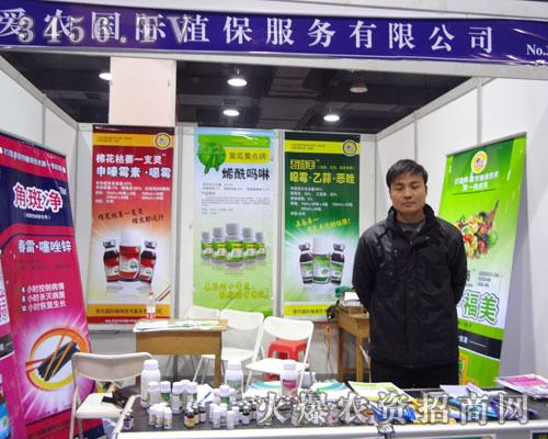 ��(��i)�r(n��ng)ֲ�����g(sh��)����(w��)���޹�˾