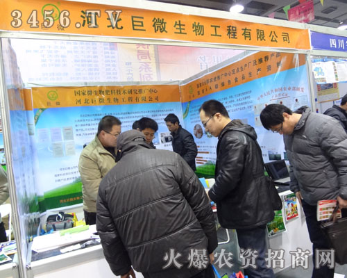 �ӱ���΢���﹤�����޹�˾