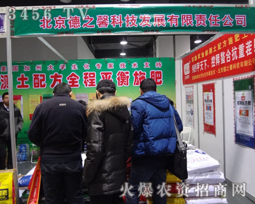 ������֮ܰ�Ƽ����޹�˾