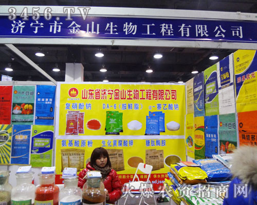 山東濟(jì)寧金山生物工程有限公司