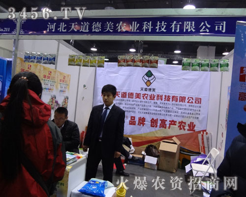 �ӱ���������r(n��ng)�I(y��)�Ƽ����޹�˾