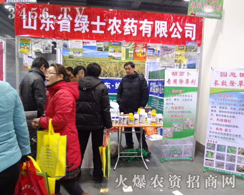 ɽ�|ʡ�Gʿ�r(n��ng)ˎ���޹�˾