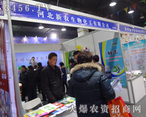 �ӱ����r(n��ng)���ﻯ�����޹�˾