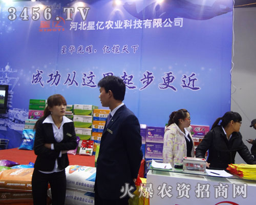 �ӱ��ǃ|�r(n��ng)�I(y��)�Ƽ����޹�˾