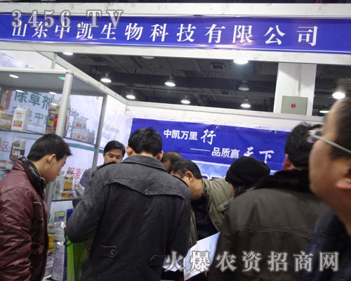 ɽ�|�ЄP����Ƽ����޹�˾