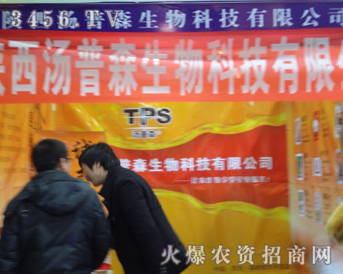 �������ɭ����Ƽ����޹�˾