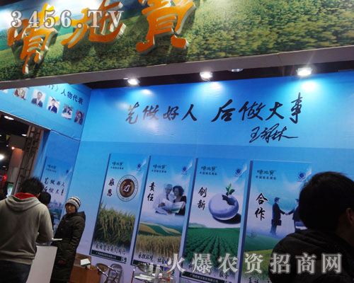 �V��������ʩ������؟�ι�˾