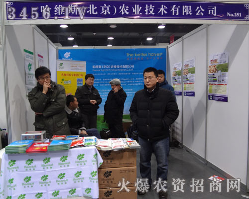 ���S˹���������r�I(y��)���g���޹�˾