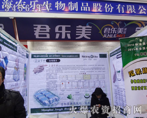 �Ϻ��r(n��ng)��������Ʒ�ɷ����޹�˾