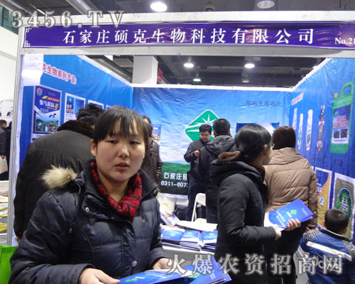 ʯ���f�T������Ƽ����޹�˾