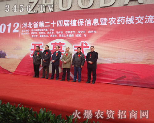 ���r(n��ng)�Y���̾W(w��ng)�ںӱ�ʡ�ڶ�ʮ�Č�ֲ����