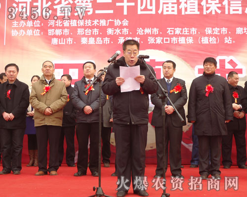 �𱬾W(w��ng)�ӱ�ʡ�ڶ�ʮ�Č�ֲ����(hu��)չ��(hu��)�F(xi��n)��(ch��ng)