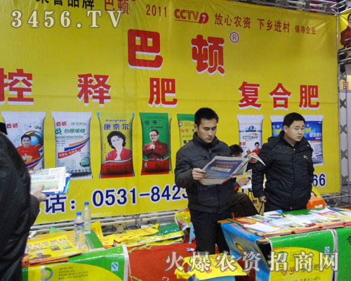 ���ϰ��D�������޹�˾