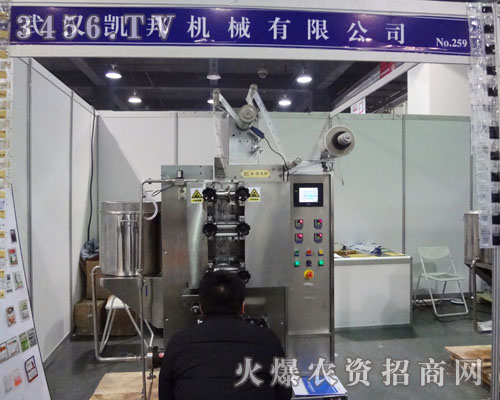 武漢凱邦機械有限公司