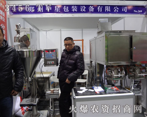 ���������ǰ��b�O(sh��)�����޹�˾