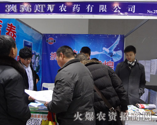 西安美邦藥業(yè)有限公司