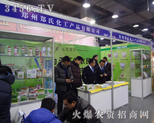 �������ϻ����a(ch��n)Ʒ���޹�˾