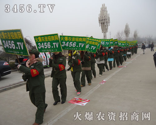 火爆推廣一直都在您的身邊