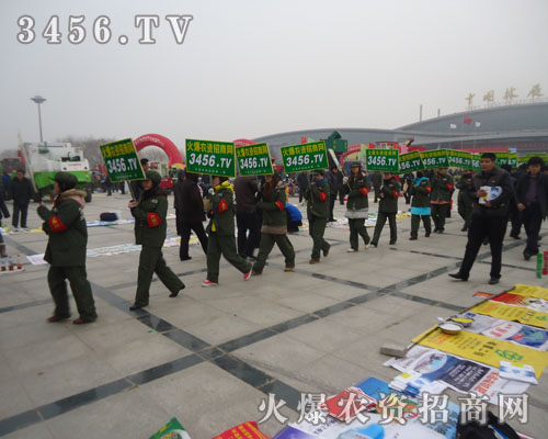 火爆農(nóng)資招商網(wǎng)在菏澤農(nóng)資會(huì)的展會(huì)現(xiàn)場(chǎng)