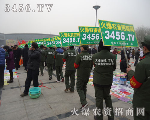 火爆宣傳隊(duì)伍是菏澤農(nóng)資會(huì)上的一道亮麗的風(fēng)景