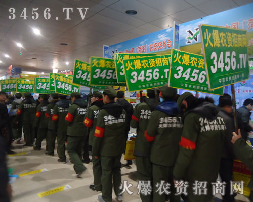 ���r(n��ng)�Y���̾W(w��ng)���Ԟ�������I(y��)���r(n��ng)�Y�a(ch��n)Ʒ���̵Ĵ��б��{�o(h��)��