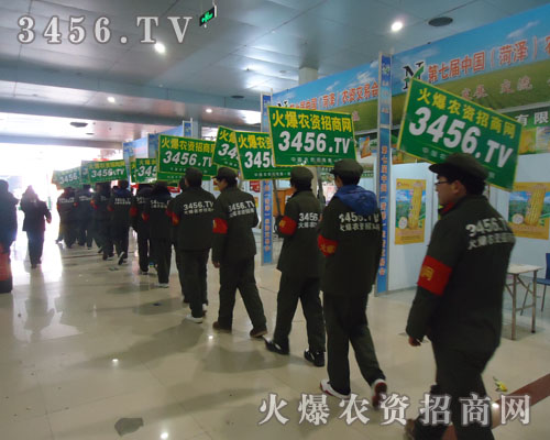 火爆農資招商網的隊伍氣勢如虹