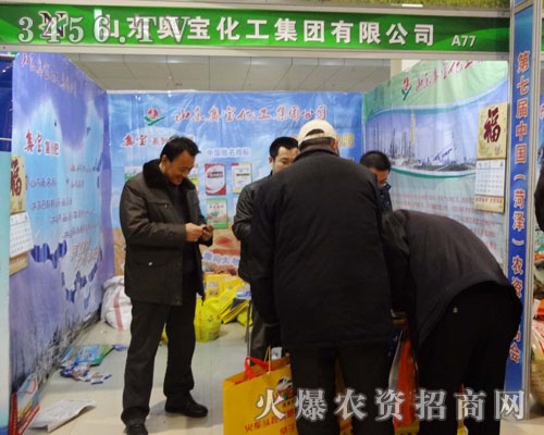 山東奧寶化工集團(tuán)有限公司