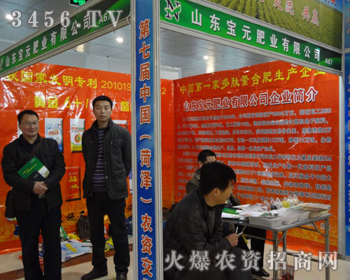 ɽ�|��Ԫ�ʘI(y��)���޹�˾