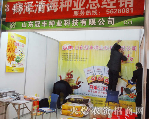 ɽ�|���S�N�I(y��)�Ƽ����޹�˾