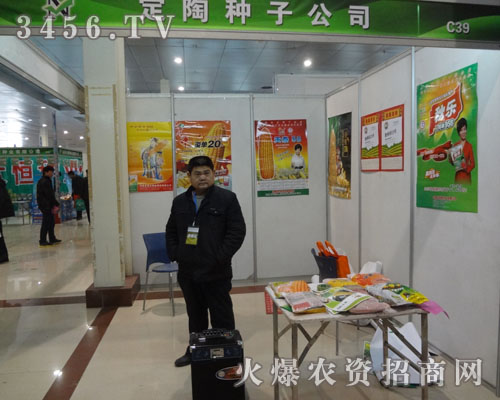 ���շN�ӹ�˾