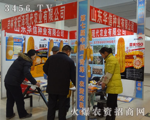 ɽ�|�A�ŷN�I(y��)���޹�˾