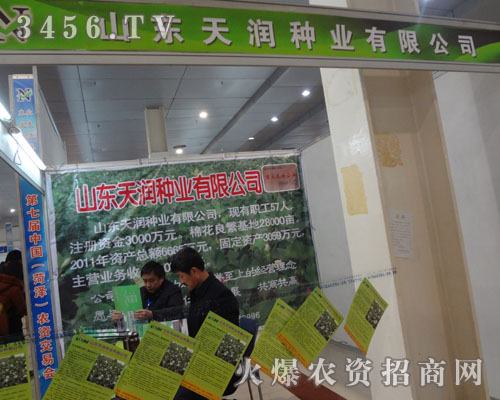 ɽ�|�읙�N�I(y��)���޹�˾