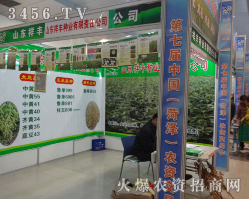 ɽ�|���S�N�I(y��)���޹�˾