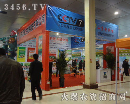 山東源奚生物科技有限公司