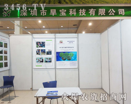 �����к����Ƽ����޹�˾