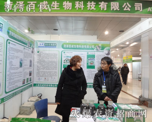 ���f�ٳ�����Ƽ����޹�˾