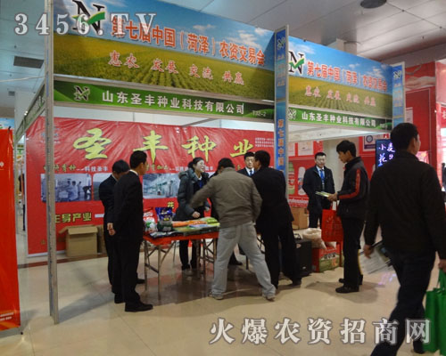 ɽ�|ʥ�S�N�I(y��)�Ƽ����޹�˾