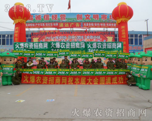 走在宣傳的前端