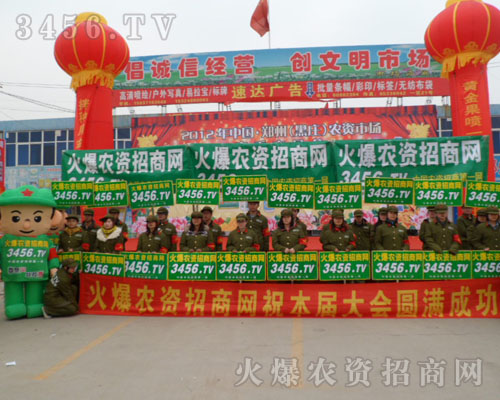 新春新氣象,火爆添新裳