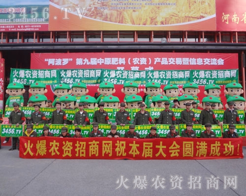 �𱬑�(zh��n)ʿ��(m��ng)����ǰ�_���ò�и�Ķ�־ӭ��(l��i)�������^�ߵĺȲ���