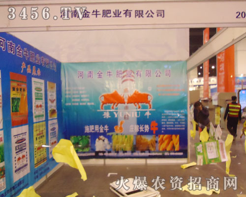 ���Ͻ�ţ�ʘI(y��)���޹�˾