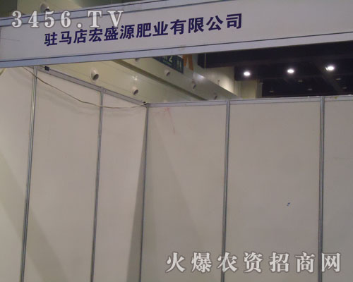 �v�R���к�ʢԴ�ʘI(y��)���޹�˾