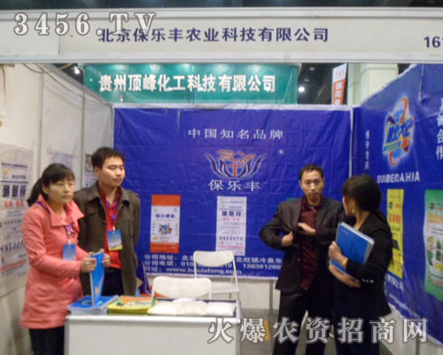 ���������S�r(n��ng)�I(y��)�Ƽ����޹�˾